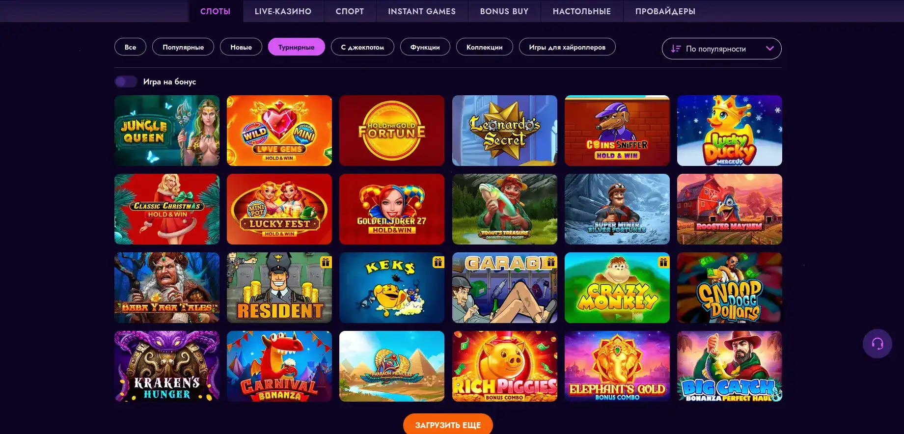 Maxbet интерфейс казино